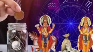 Gajlaxmi Rajyog 2025