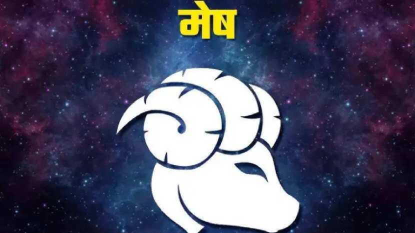 Jupiter change rashi two times