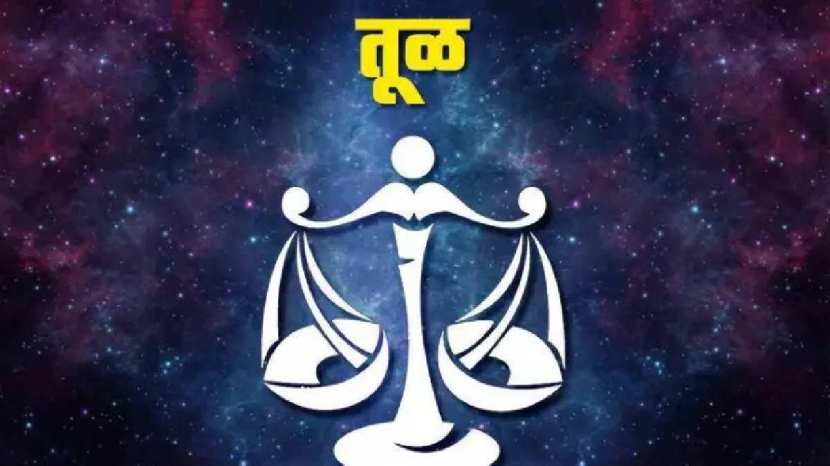 Mangal Gochar 2025