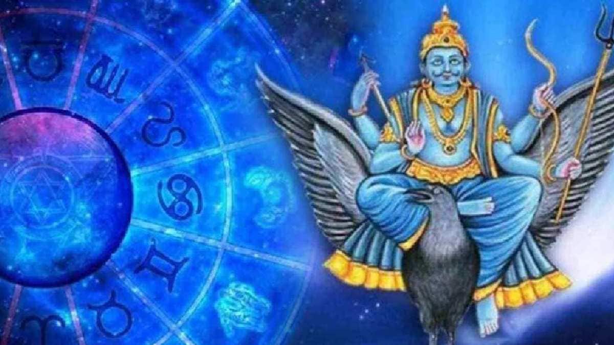 Saturn transit in pisces