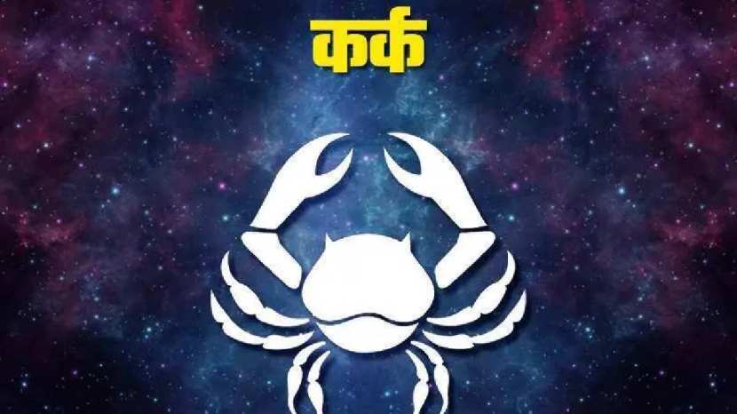 Shanidev meen rashi pravesh 