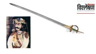 What’s the significance of sword of Maratha warrior Raghuji Bhosale reclaimed by Maha govt at London auction?