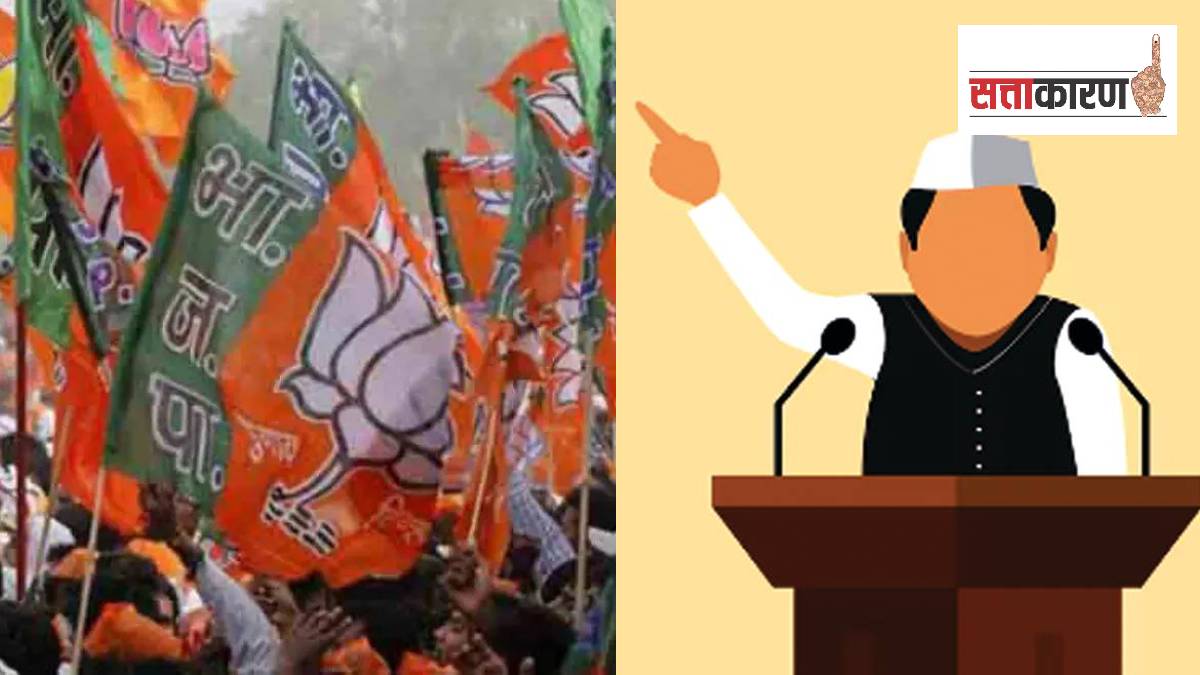 Nagpur bjp zilla parishad elections 2025