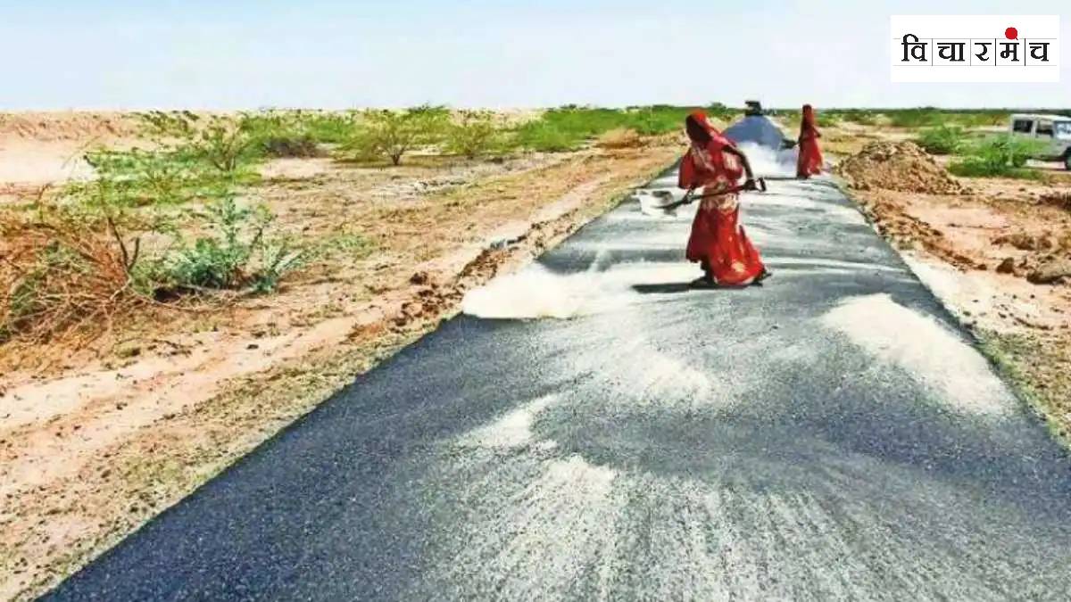 rural development
