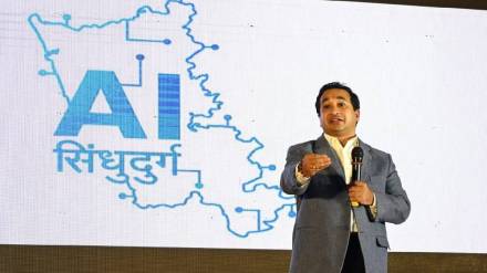 Sindhudurg became Maharashtras first district to use ai in administration from Maharashtra Day