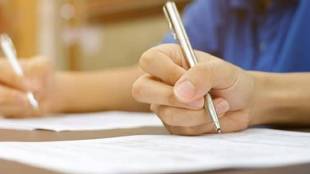 NEET UG Exam