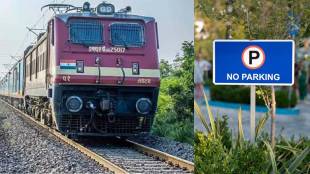 pune railway station no parking