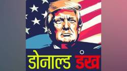 स्थलांतरितांना देशाबाहेर जाण्यासाठी ट्रम्प प्रशासनाकडून १००० डॉलर