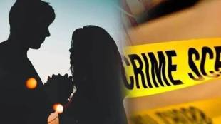 Aligarh Teacher Student Case
