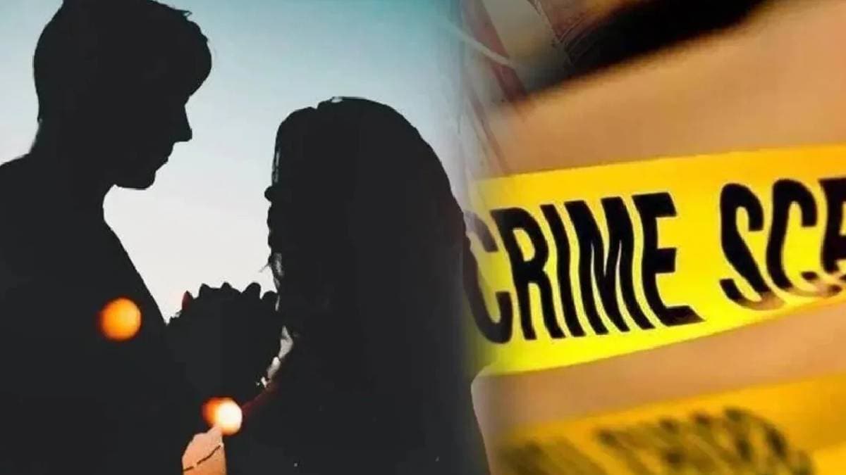 Aligarh Teacher Student Case