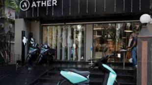 Ather Energy , Ather Energy listed, premium ,