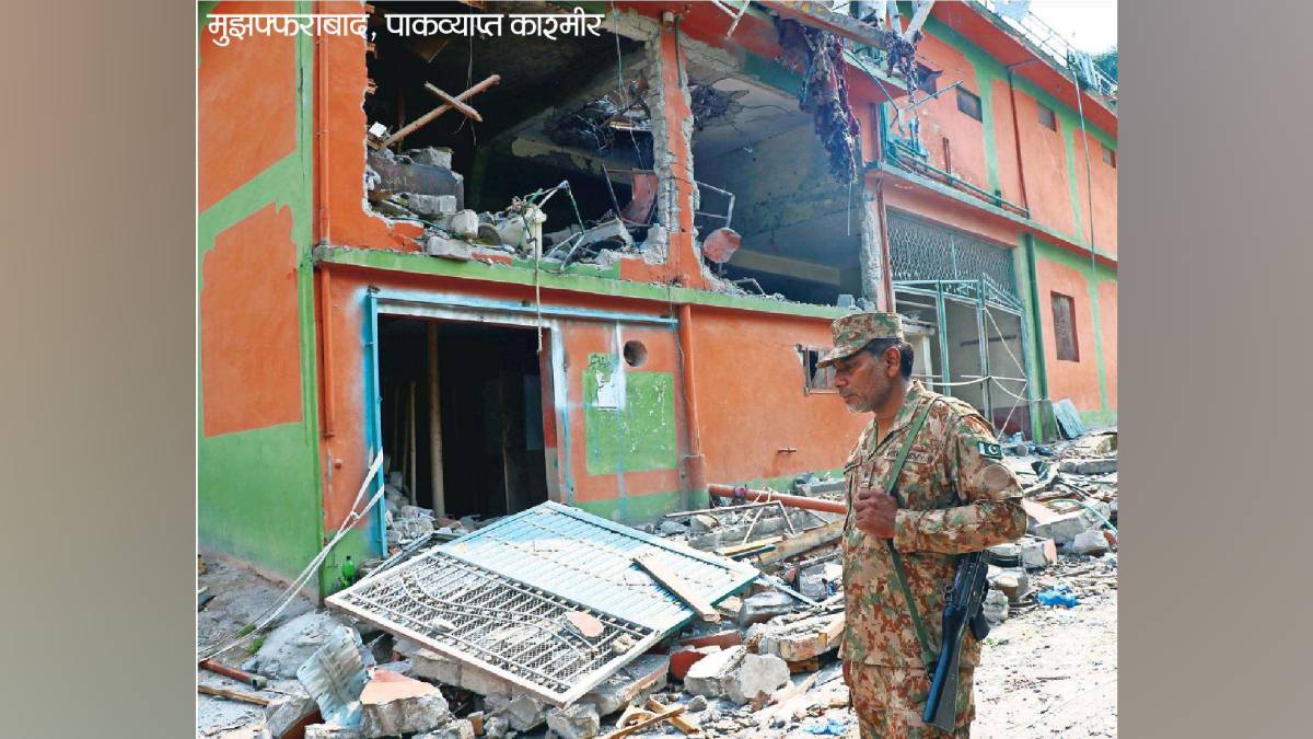 India, Operation Sindoor, Pakistan, terrorism ,