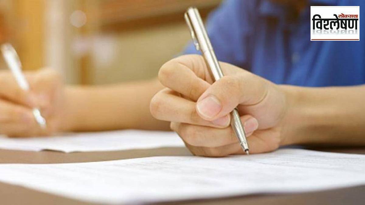 open book examination method , examination ,