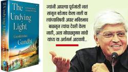 बुकमार्क : कधीकाळी याच देशात अशीही माणसे होती…