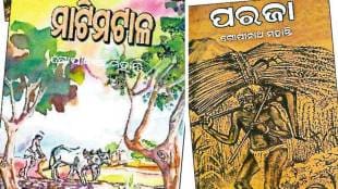 Water, Forest, Land, Tribal, Tribal Life,