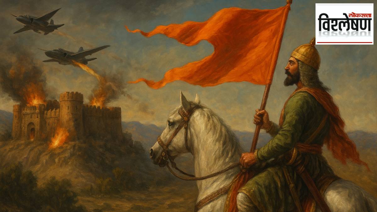 Operation Sindoor