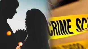UP Crime News