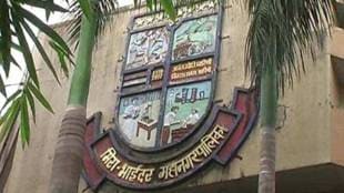 Municipal Corporation, Bhayander, political leaders,
