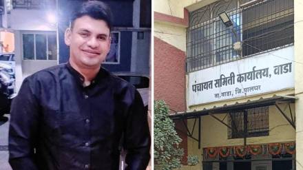 Technical assistant, Wada Panchayat Samiti ,