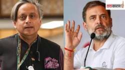 Operation Sindoor : ऑपरेशन सिंदूरच्या शिष्टमंडळासाठी काँग्रेसने शशी थरूर यांचं नाव का वगळलं? तरीही केंद्राने त्यांच्यावर का सोपवली जबाबदारी?