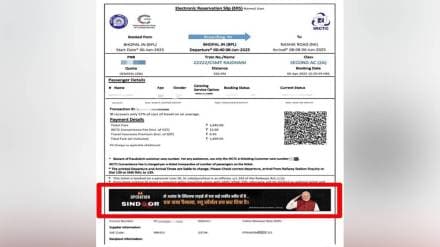 Operation Sindoor, railway tickets , loksatta news,