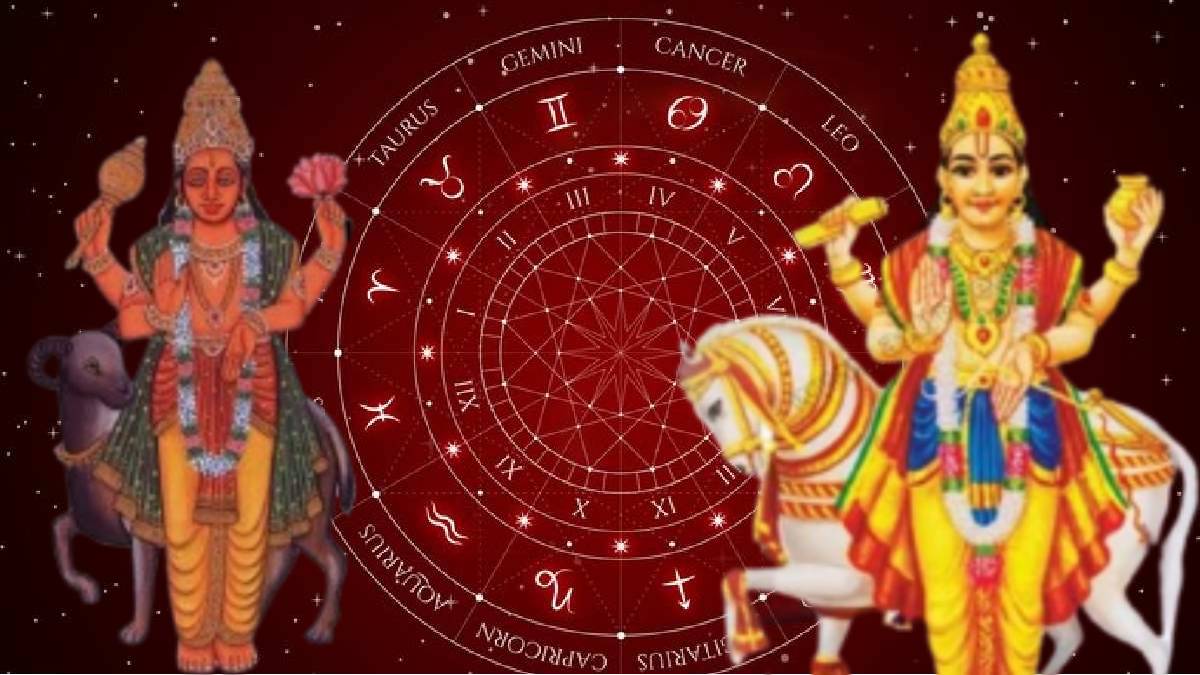 Mangal-Shukra create navpancham rajyog