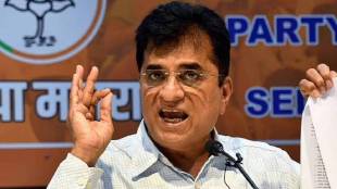 Kirit Somaiya