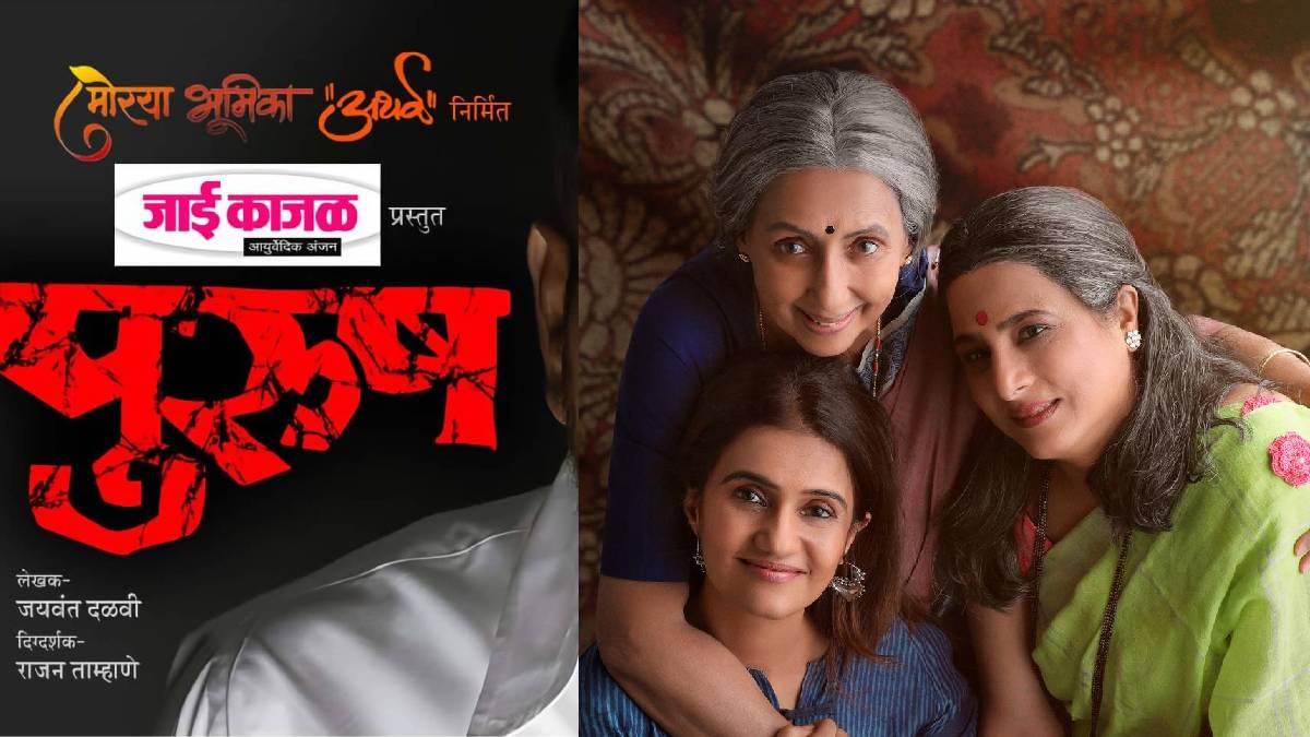 ncpa drama news loksatta