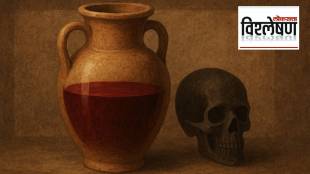 2,000-Year-Old Wine Found
