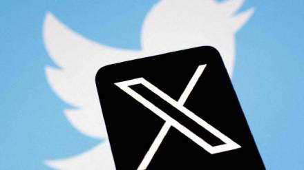 Twitter Down
