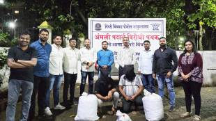 Police busted Kalyani Deshpande s ganja racket seizing 21 kg worth ₹11 lakh in Pimpri Chinchwad