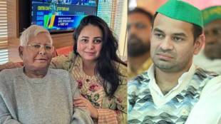 Rohini Acharya On Tej Pratap Yadav Expels from RJD