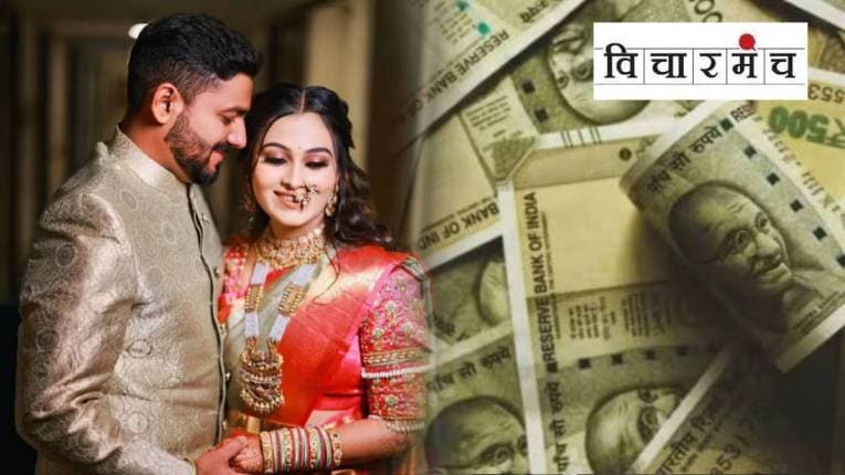 मुलीची ‘वैष्णवी हगवणे’ होत असेल तर इभ्रतीचं काय लोणचं घालायचं?