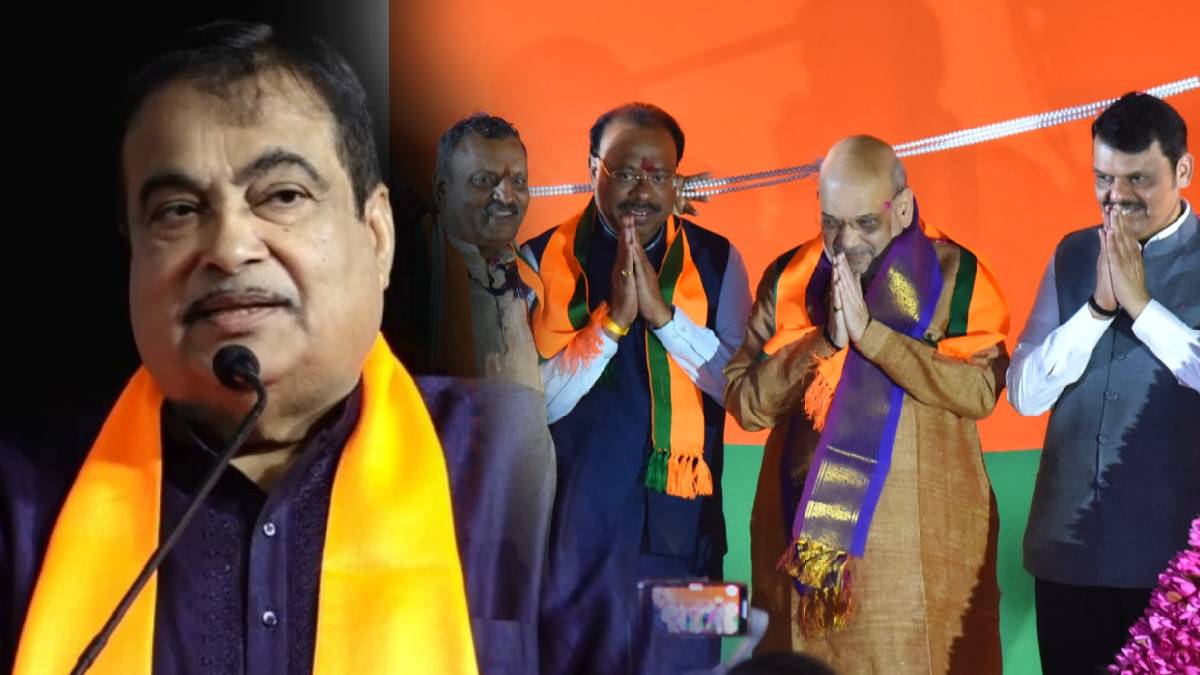 nitin Gadkari absent amit shah Nagpur visit