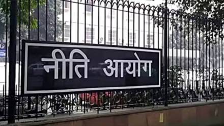 Niti Aayog report , Turkey's program, Niti Aayog news,