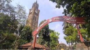 Mumbai Universitys first list shows 2 to 4 percent cut off drop due to lower Class 12 results