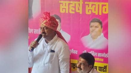 Babasaheb Patil