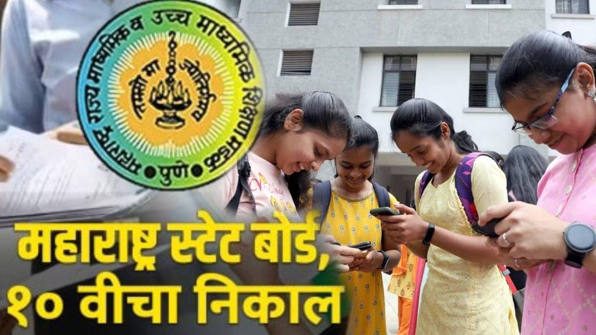 10 results 2025 will declare tomorrow 13 may 2025 how to check 10th results your marks first on mobile