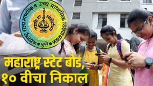 10 results 2025 will declare tomorrow 13 may 2025 how to check 10th results your marks first on mobile