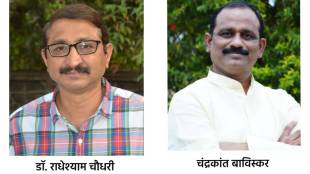 nashik bjp balanced caste by selecting two marathas one gujjar for Jalgaon district president post