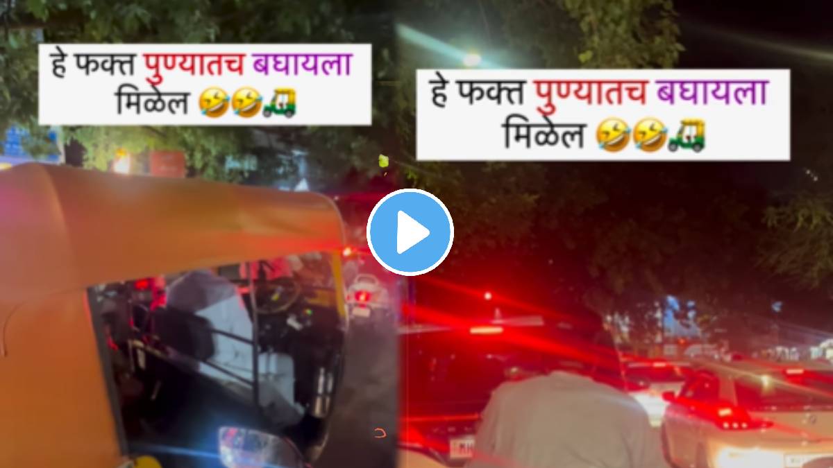 Pune rickshaw driver jugad Car steering wheel attached to rickshaw funny video