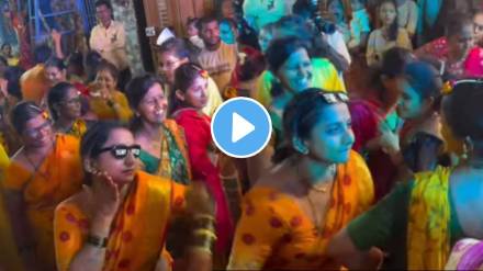 Woman dance in haldi on marathi trending song video