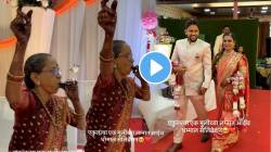 “लेक माहेराचं सोनं…” एकुलत्या एक मुलीच्या लग्नात आईचा शिट्या वाजवत भन्नाट डान्स; VIDEO पाहून तुम्हीही कराल कौतुक