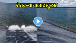 शेतकऱ्याचा नाद नाय! तब्बल ५ एकरवर बांधलं जबरदस्त शेततळं; VIDEO पाहून थक्क व्हाल एवढं नक्की