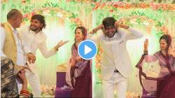 जावयानं सासऱ्यांसमोरच केला बायकोसाठी भन्नाट डान्स; VIDEO पाहून म्हणाल प्रत्येक मुलीच्या बापाला असा जावई मिळावा!
