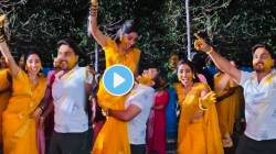 VIDEO: “आयुष्य खूप सुंदर आहे फक्त नवरा हौशी पाहिजे” नवरा बायकोनं असा डान्स केला की सगळे नातेवाईक पाहतच राहिले