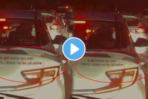 Car message video