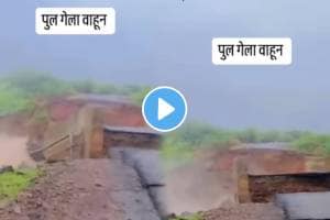 old bridge washed away