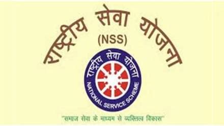 NSS volunteers in Maharashtra to be Civil Defence Warriors register on My Bharat website
