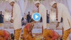 याला म्हणतात खरं प्रेम! लग्न लागताच नवरी पाया पडली; पुढच्याच क्षणी नवरदेवानं काय केलं पाहा, VIDEO व्हायरल